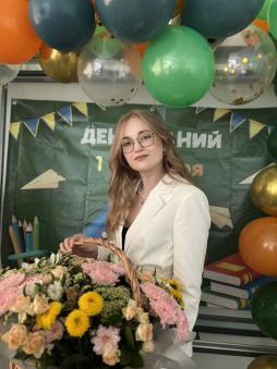 Гилёва Арина Сергеевна